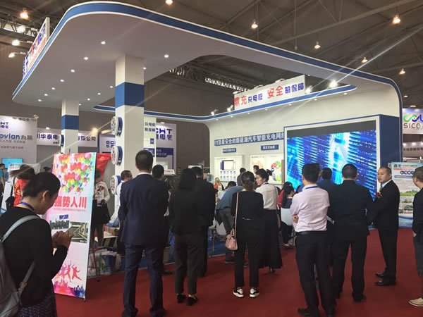 鼎充新能(néng)源展台