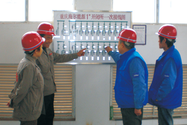 海(hǎi)爾工(gōng)業(yè)園區(qū)配電(diàn)工(gōng)程