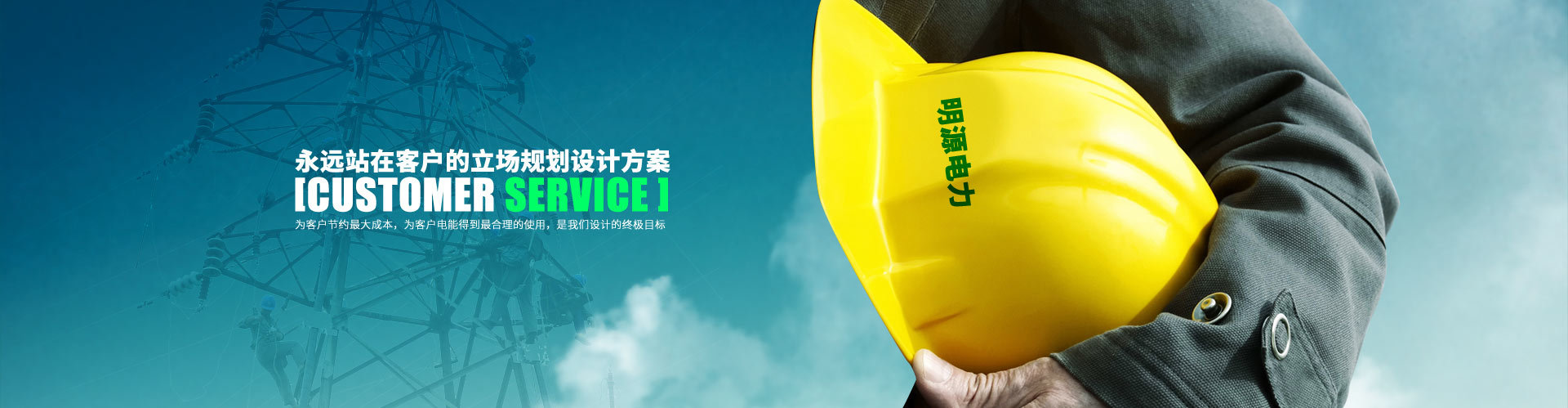 國銳新電設計有限公司