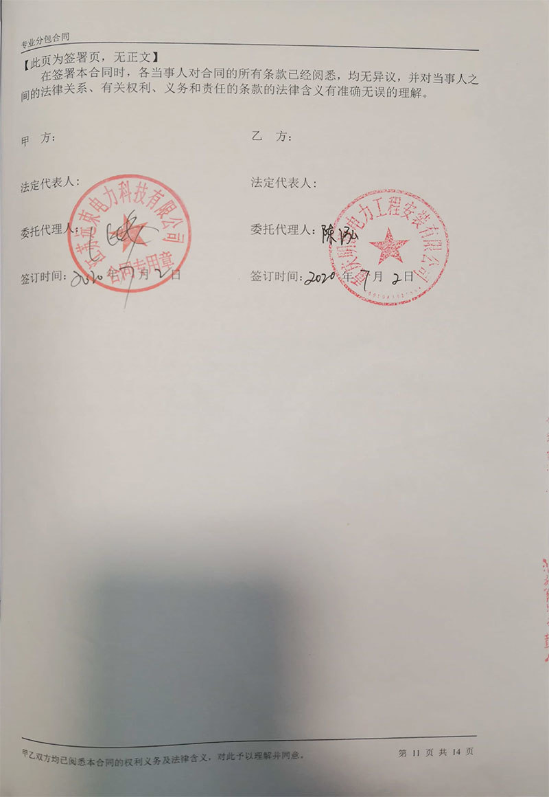 清鎮吾悅廣場(chǎng)