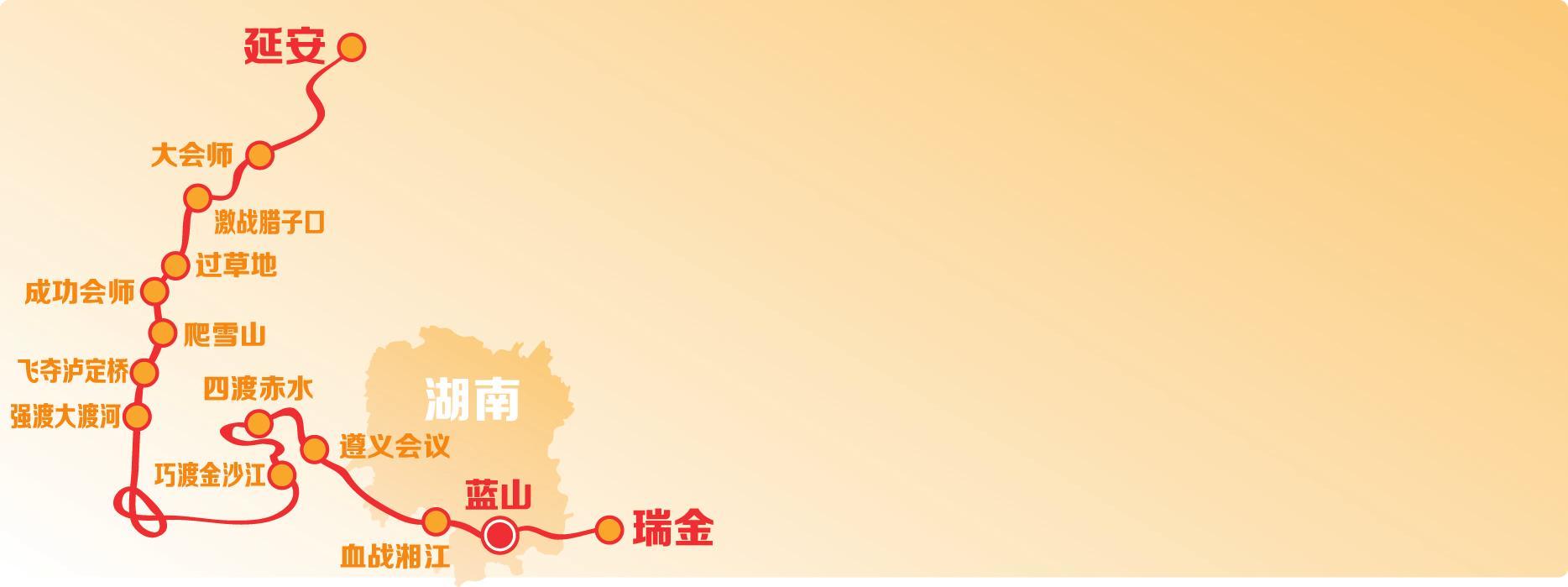 重走長(cháng)征路(lù)|國(guó)網投資4.5億助藍(lán)山(shān)電(diàn)網換新顔